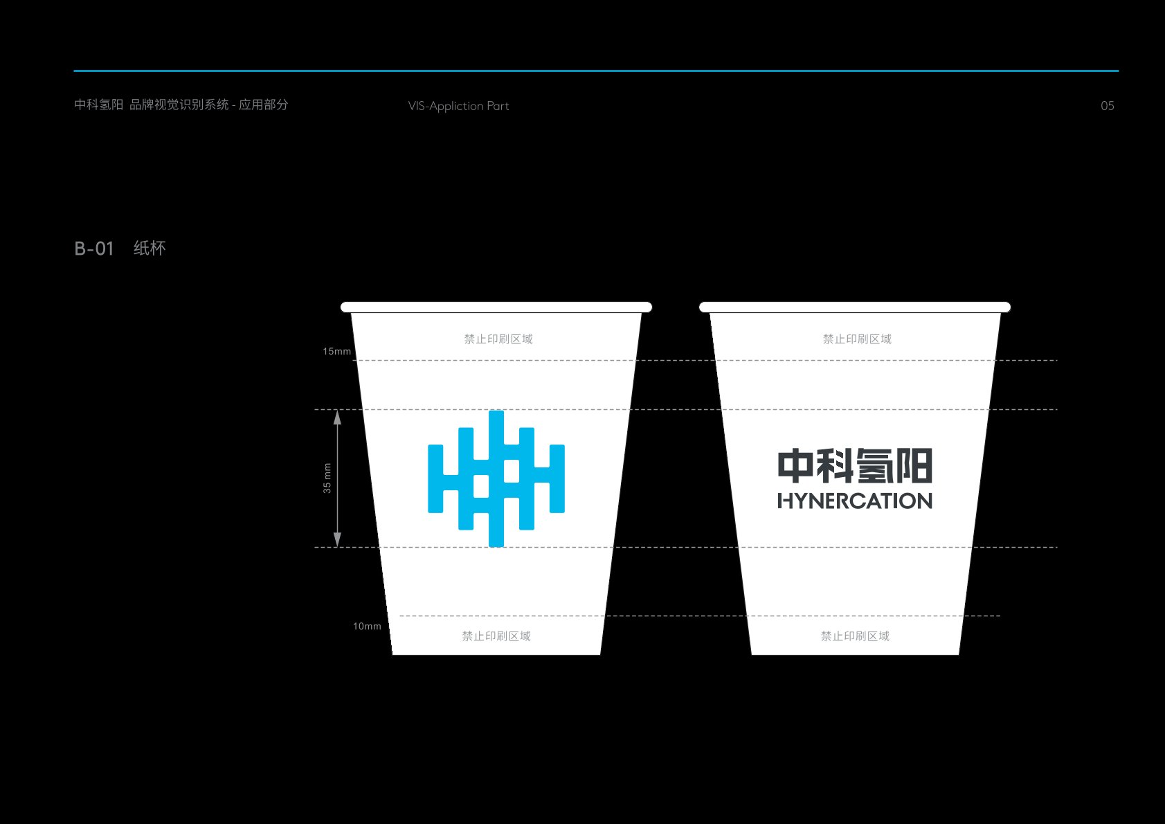泰安VI设计公司的发展说明很多企业逐渐的成型